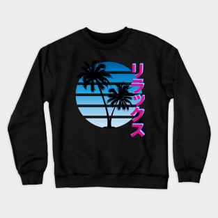 Blue Sunrise - Relax Rirakkusu Crewneck Sweatshirt